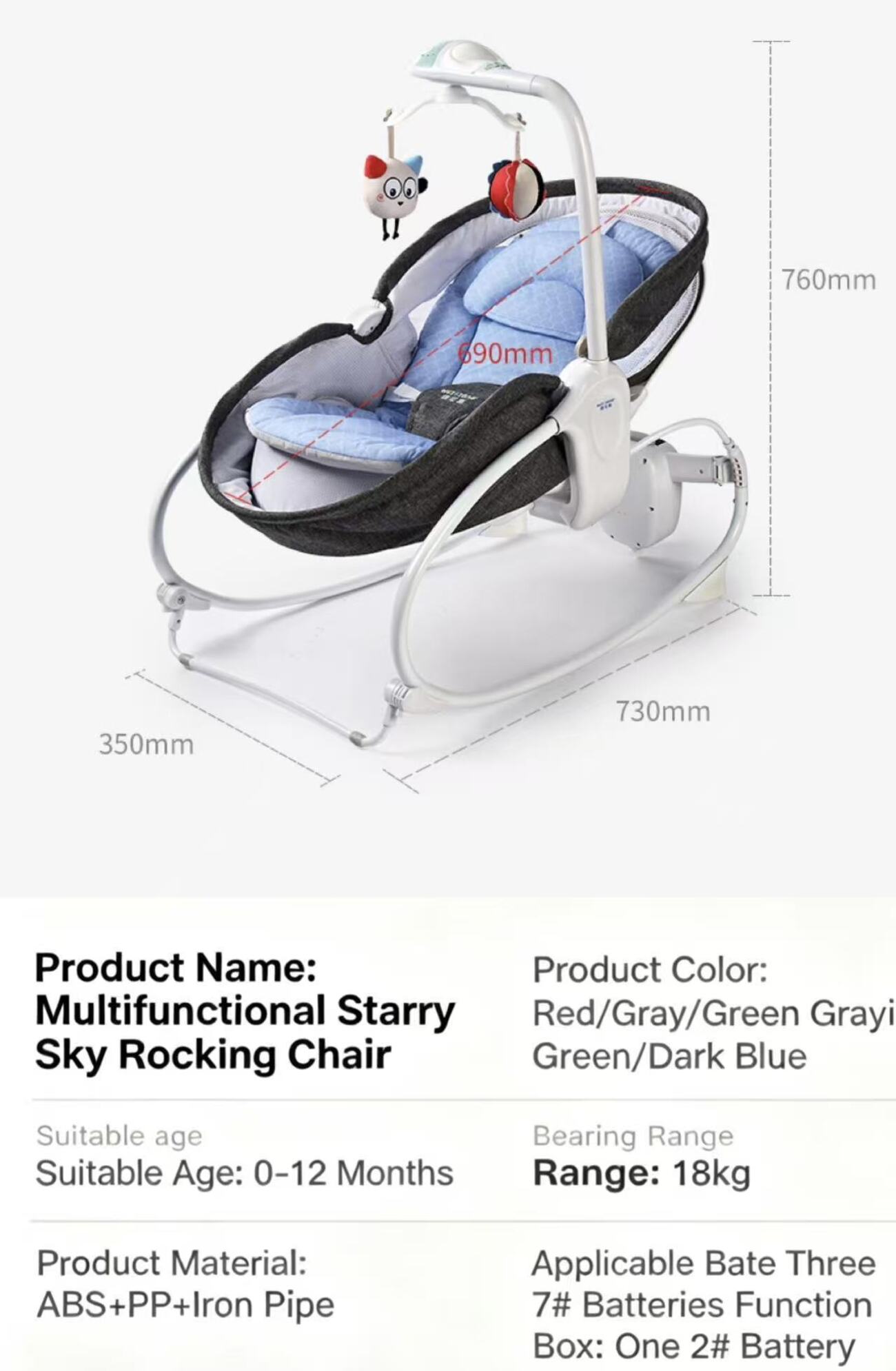 ~Baby Soothing Rocker Dimensions.jpg